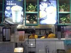 -7分甜(苏州中心店)