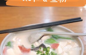 Taihe Gong Original Fish Offal Noodles