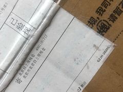 -日上免税店(三径路t3店)