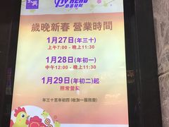 -太兴烧味餐厅(白加士街店)