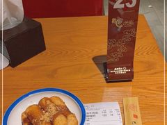 -好這口重庆小面(总店)