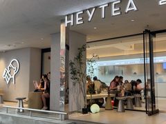 -喜茶(中山利和新地店)