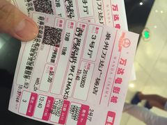 iphone_upload_pic-万达影城(浦西万达广场激光IMAX店)