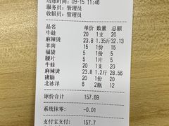 -四川老牛麻辣烫(北门桥店)