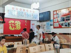 -谈炎记水饺大王(利济北路店)