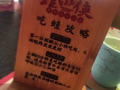 -蛙小侠(珠海华发商都店)