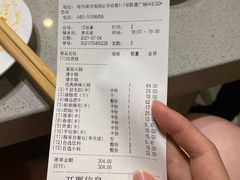 -海底捞火锅(凯德广场店)