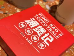 -涌煲记·蟹煲·砂锅海鲜·煲出宁波味(天一旗舰店)