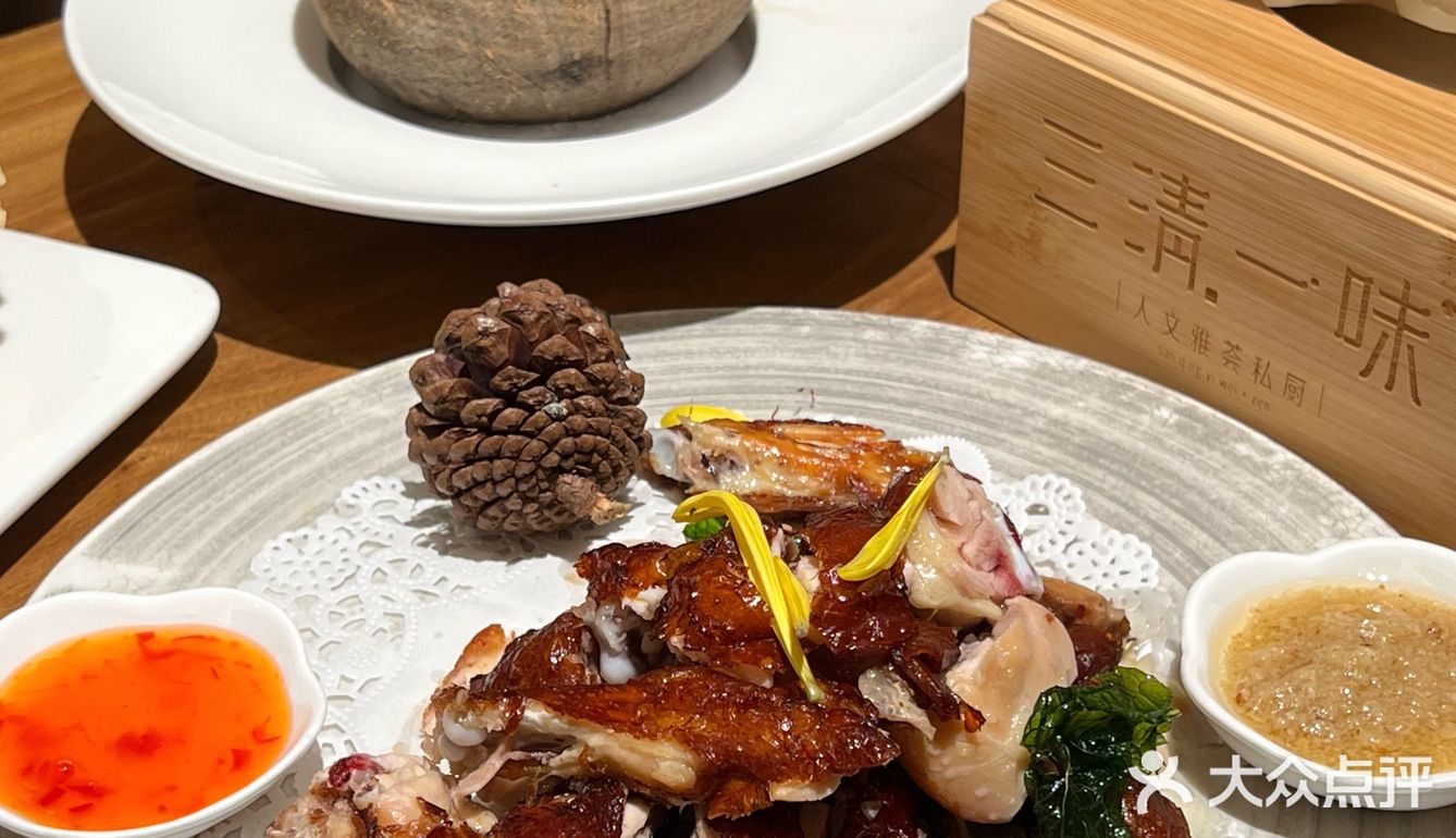藏于闹市中的三清一味