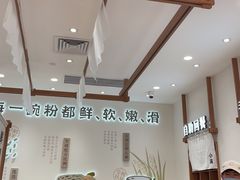 -小满手工粉(北京来福士店)
