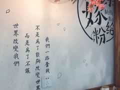 -南门金峰辣子鸡·玩串串(昌发展万科广场店)