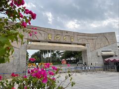 -厦门大学(思明校区)