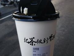 -霸王茶姬(五一路店)