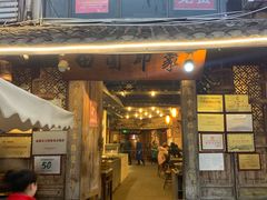 门面-田园印象·成都土菜院子(华阳店)