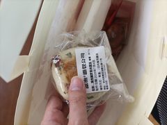 -富贵面包公司(运河店)