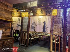 -柿子树炭烤羊腿(金台路店)