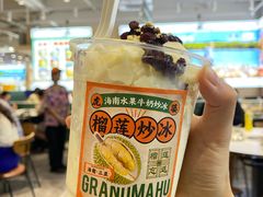 -虎婆冷饮店·海南特色炒冰(三亚湾店)