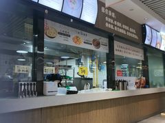 -三好食堂(煎饺·馄饨·肉饼米线·盛世广场店)