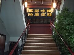-老黄家(丰原街店)