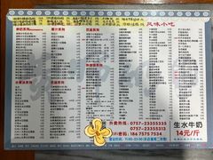 -黄师奶甜品店