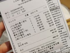 -鼎泰丰(国贸商城店)
