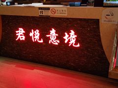 -跨越足界Spa足道(潍坊店)