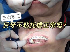 -极光口腔·矫正种植修复(锦江店)