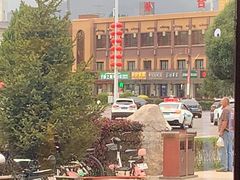 -特克斯八卦城