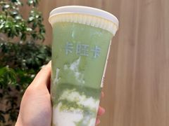 -卡旺卡(马鞍山金鹰店)