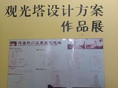 -珲春防川景区