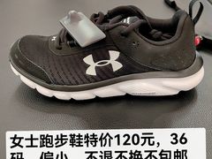 -UNDER ARMOUR(新燕莎奥莱店)
