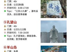 -河南前程·羊肉汤·烧烤(总店)
