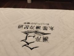 -水墨澜渟足道·SPA·传统(四望亭东关街店)