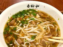 -易裕和·长沙米粉(友谊路店)