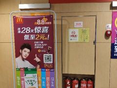 -麦当劳(东直门外大街店)
