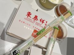 -东泰祥生煎馆(陕西南路店)