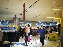 -BIGOFFS 超级折扣(仁恒伊势丹店)