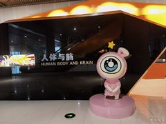 -宁波科学探索中心