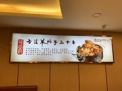 -蝎王府羊蝎子(朝阳北路店)