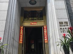 -翠府(翠湖北路店)