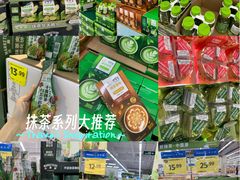 -天河沃尔玛