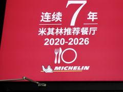 -福满圆(琨莎中心店)