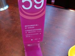 -小杨生煎(香港名都店)