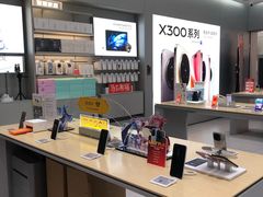 -vivo官方授权体验店(朝阳合生汇店)