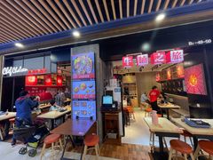 -牛腩之旅·牛腩牛杂煲(光启城美食城店)