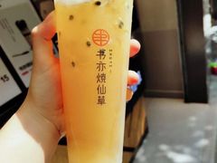 -书亦烧仙草(龙湖金楠天街店)