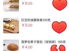 -中粮丰通（北京)食品有限公司
