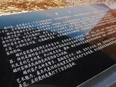 -磁州窑博物馆