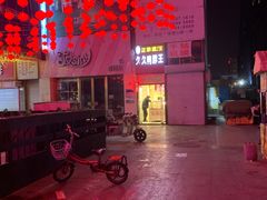 -新华贸购物中心(新华西道店)