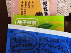 -辛一·铜锣烧(鸿寿坊店)